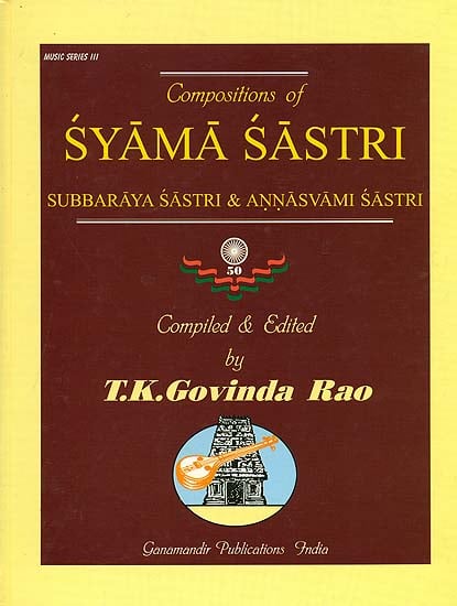 Compositions of Syama Sastri