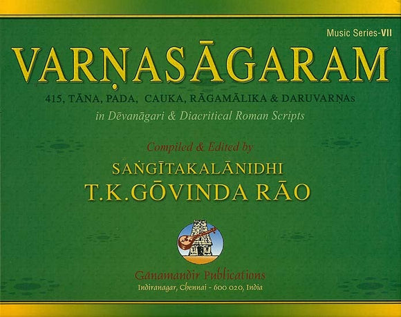 Varnasagaram (415, Tana, Pada, Cauka, Ragamalika and Daruvarnas)