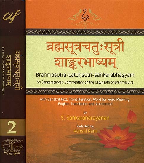 Brahmasutra Catuhsutri Sankara Bhasyam: Sri Sankaracarya's Commentary on the Catuhsutri of Brahmasutra (Set of 2 Volumes)