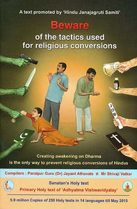 Beware of The Tactics used for Religious Conversions