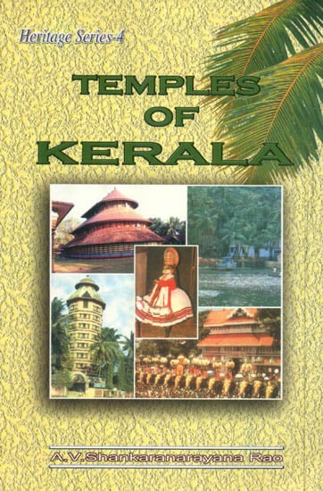 Temples of Kerala