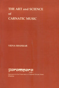 The Art and Science of Carnatic Music (With Notation)