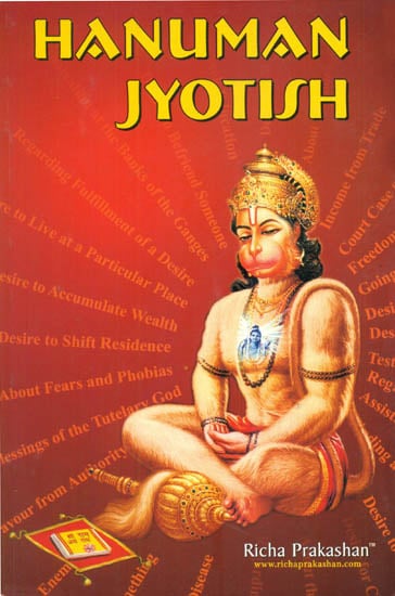 Hanuman Jyotish