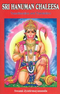 Sri Hanuman Chaleesa - A Commentary