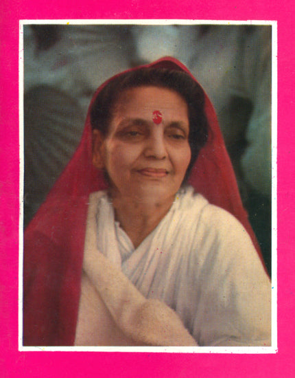 In Your Heart is My Abode (Life and Teaching of Sri Ma Anandamayi)