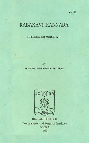 Rabakavi Kannada: Phonology and Morphology (An Old and Rare Book)