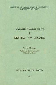 Dialect of Cochin (Marathi Dialect Texts)