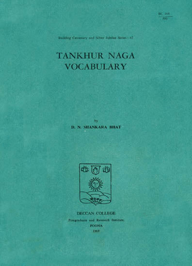 Tankhur Naga Vocabulary (An Old and Rare Book)