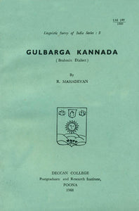 Gulbarga Kannada: Brahmin Dialect (An Old and Rare Book)