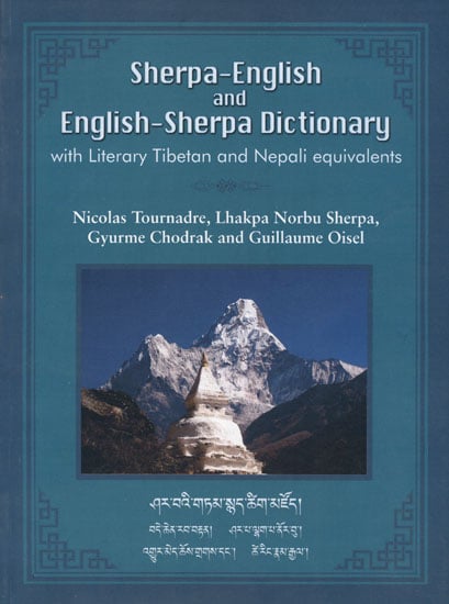 Sherpa-English and English-Sherpa Dictionary (With Literary Tibetan and Nepali Equivalents)