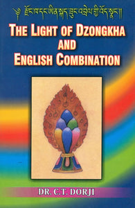 The Light of Dzongkha and English Combination