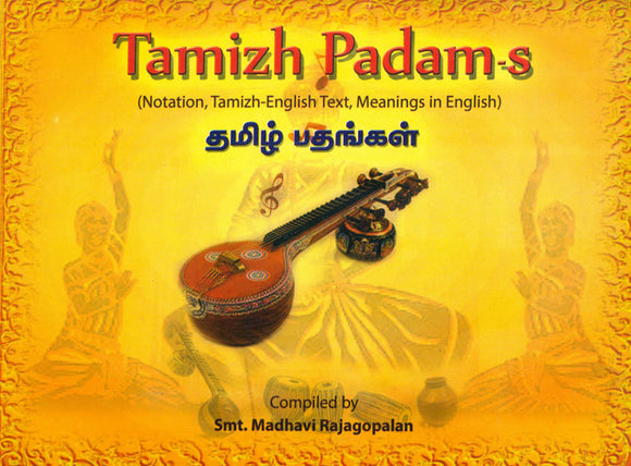 Tamizh Padam-s (Notation, Tamizh - English Text, Meaning in English)