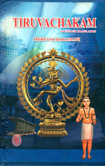 Tiruvachakam of Saint Manickavachakar