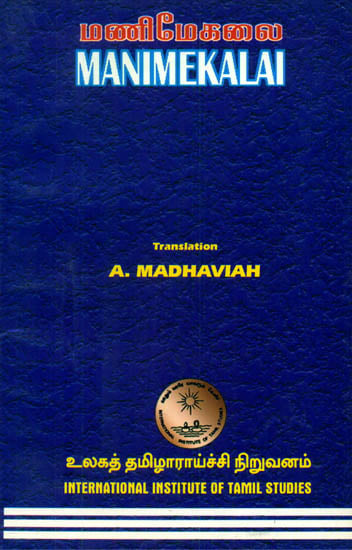 Manimekalai (An Old and Rare Book)