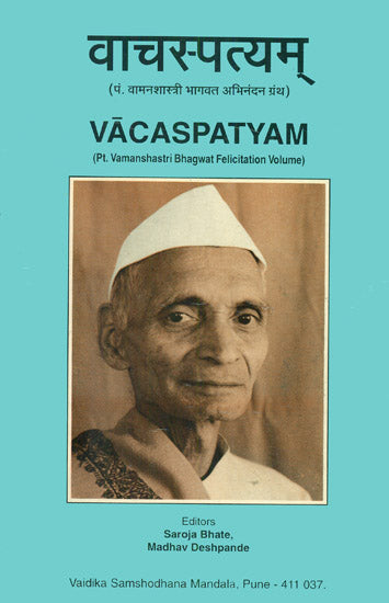 Vacaspatyam (Pt. Vamanshastri Bhagwat Felicitation Volume)