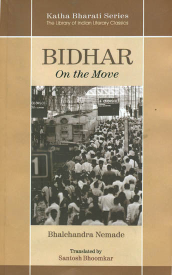 Bidhar - On the Move by Bhalchandra Nemade