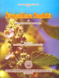 Sarngadhara Samhita of Sarngadharacarya