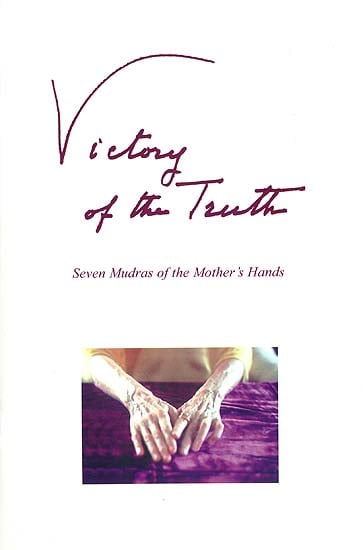 Victory of the Truth (Seven Mudras of the Mother's Hands)