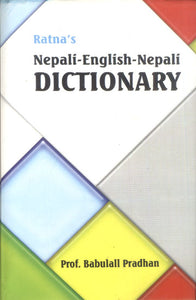 Ratna's Nepali-English-Nepali Dictionary (With Transliteration)