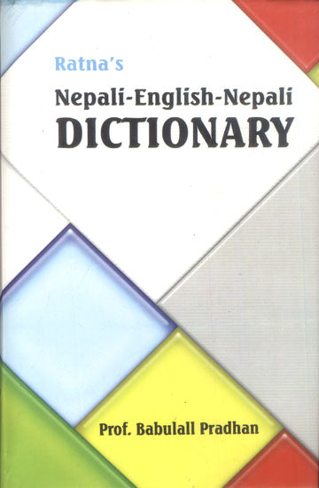 Ratna's Nepali-English-Nepali Dictionary (With Transliteration)