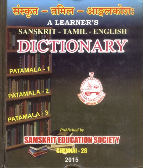 Sanskrit-Tamil-English Dictionary