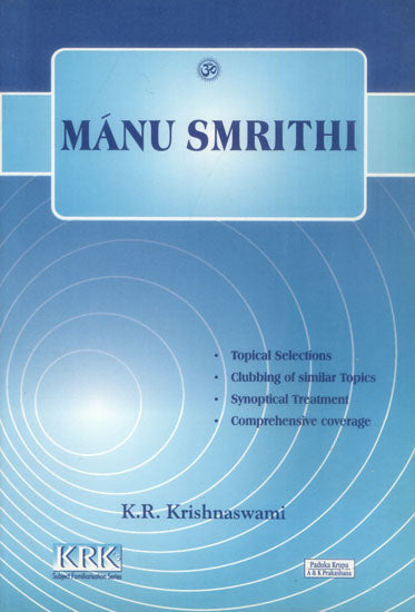 Manu Smrithi