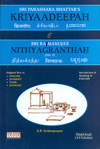 Kriya Deepah and Nithya Granthah (2 Books in One Binding)