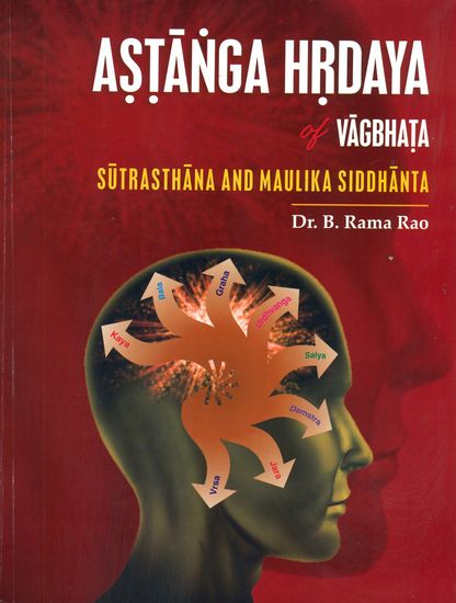 Astanga Hrdaya of Vagbhata (Sutrasthana and Maulika Siddhanta)