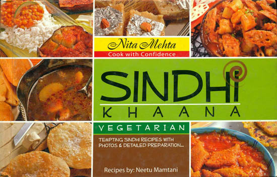 Sindhi Khaana: Vegetarian (Tempting Sindhi Recipes With Photos and Detailed Preparation)