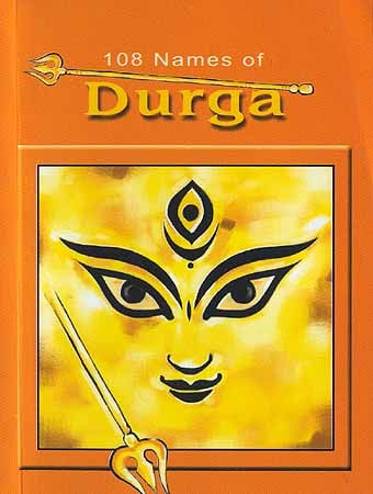 108 Names of Durga