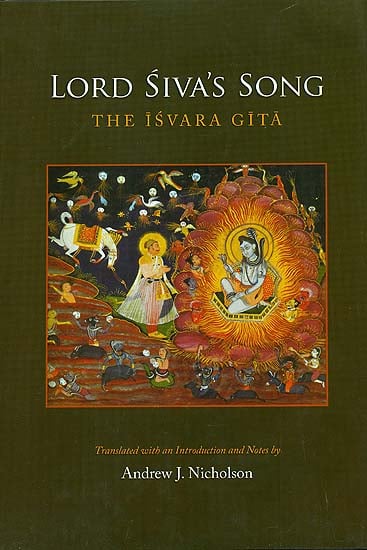 Lord Siva's Song (The Isvara Gita)