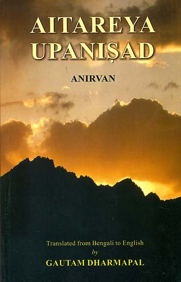 Aitareya Upanisad of the Rigveda