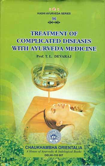 Treatment of Complicated Diseases with Ayurveda Medicine