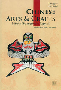 Chinese Arts and Crafts (History, Techniques and Legends)