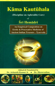 Kama Kautuhala of Sri Hemadri - Discipline on Aphrodite Care (An Empirical Composition on Erotic and Procreative Medicine of Ancient Indian Treasure - Ayurveda)