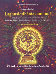 Laghusiddhantakaumudi (With English Version and Commentary on Sajna, Paribhasa, Sandhi, Karaka, Samasa and Stri-Pratyaya)