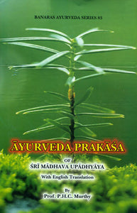 Ayurveda Prakasa of Sri Madhava Upadhyaya