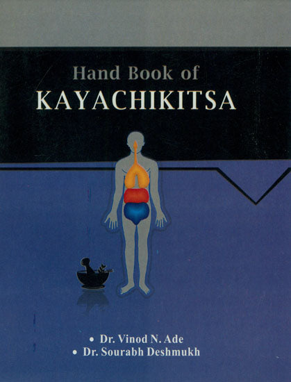 Hand Book of Kaya Chikitsa