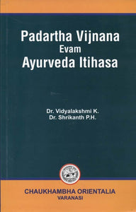 Padartha Vijnana Evam Ayurveda Itihasa