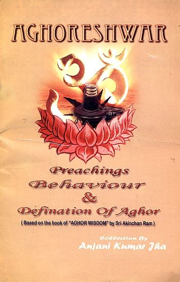 Aghoreshwar: Preachings Behaviour and Defination of Aghar (Based on the Book of 