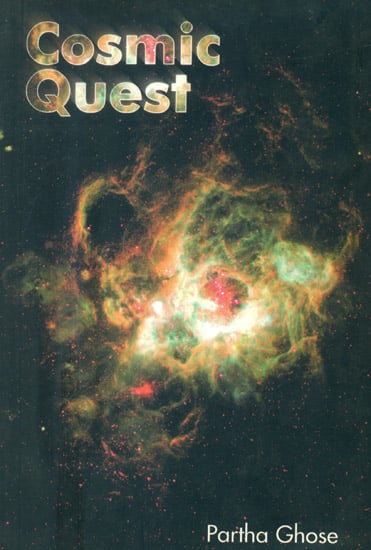 Cosmic Quest