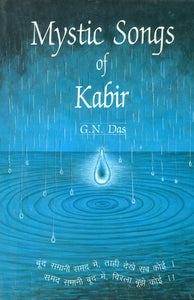 Mystic Songs of Kabir