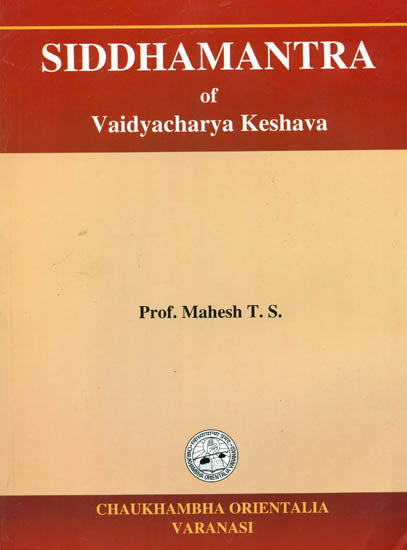 Siddhamantra of Vaidyacharya Keshava (Commentary Based on Prakasha Sanskrit Commentary of Vopadeva)