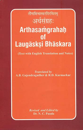 Arthasamgrahah of Laugasksi Bhaskara