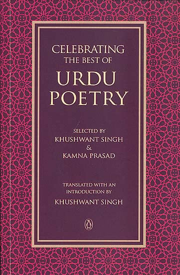 Celebrating the Best of Urdu Poetry