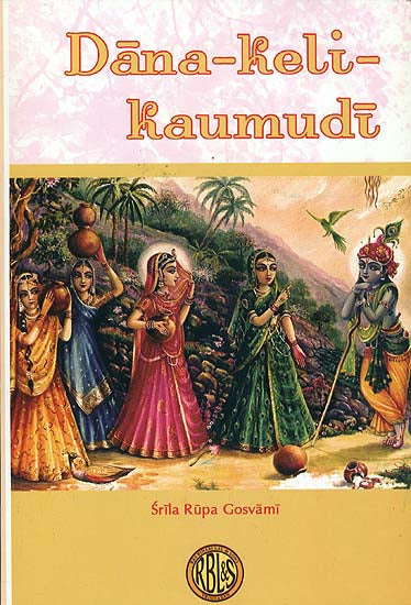 Dana-Keli-Kaumudi