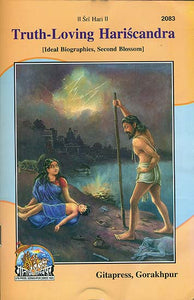 Truth Loving Hariscandra (Ideal Biographies, Second Blossom)