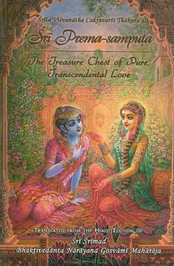 Sri Prema Samputa (The Treasure Chest of Pure, Transcendental Love)