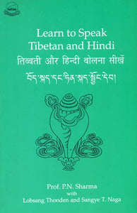 Learn to Speak Tibetan and Hindi