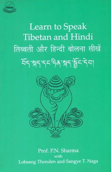 Learn to Speak Tibetan and Hindi